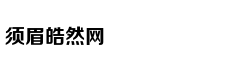 亚马逊AI考核：你是不是世界首